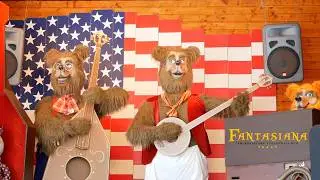 Bärentheater (Animatronics) | FANTASIANA Erlebnispark Straßwalchen