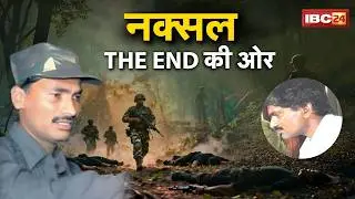 Naxalite Devji Surrender: The head of the Naxalite organization surrendered. Home Minister Vijay ...