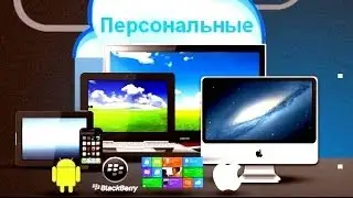 WD My Cloud - домашнее облачное хранилище