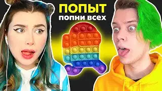 AMONG US *ПОП ИТ* НОВЫЙ РЕЖИМ 🤯
