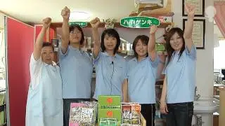 【経済復興】岩手県奥州市 健美
