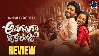 Anaganaga Oka Raju Movie Telugu Review | Naveen Polishetty | Ayyappa Writer Reviews