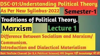 Traditions of Political Theory: Marxist||Marxism||Karl Marx||Dialectical Materialism||Socialism