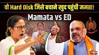 ED VS Mamata Banerjee: Why Mamata Banerjee Raided the Raid? | The Truth About I-PAC & The Hard Disk