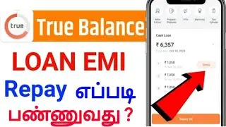 True Balance Loan Repayment பண்ணுவது எப்படி ? | @TamilCreation 
