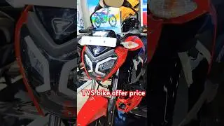 TVS bike offer price in Bangladesh BD #bike #tvs #price