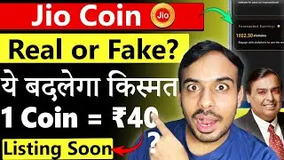 Jio Coin Real or Fake ₹40? | Jio Coin New Update | Jio Coin Kaise Earn Kare | Jio Coin Price 😮