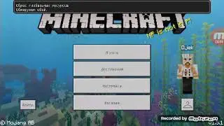 как войти на сервер без Xbox live в майнкрафт 1.5.1