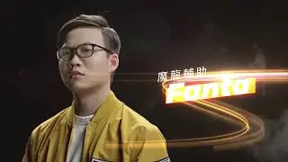 AOV：2019 GCS 夏季總冠軍賽 │片頭《Garena 傳說對決》