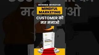 customer को मत मनाओ। #customerservice #mindfulmarketing #marketing