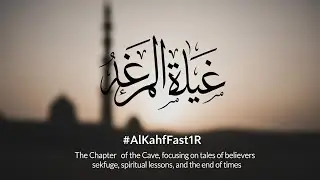 **:**Surah Al-Kahf | Protection, Faith & Light 🌙**Description:**🤍📖**Hashtags:**# ## # #
