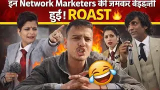 New  Network marketing Roast video #comedy #roast #virl #youtube 