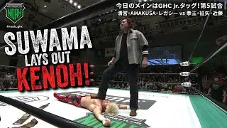 AJPW&rsquo;s Suwama laid KENOH out!