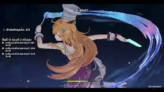 New Spiral Abyss Floor 12 Clear [Genshin Impact 6.3]