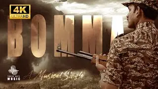Bomma song (Music Video)| Harish | Sangeetha |KM Rayan | AaPa Raja |Naveen| Three Dots | #bomma