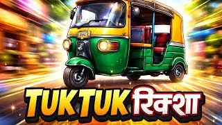 “TukTuk Rickshaw Gameplay – Speed, Traffic & Full Fun!”