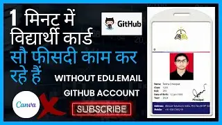 online school id card kaise banaye.create student id card in 1 minute New Tarika 100 Working.