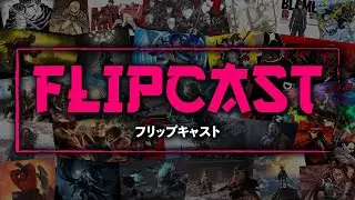 FlipCast: Uchuu Shelf