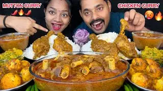 SPICY MUTTON CURRY, CHICKEN MASALA, EGG MASALA, MATAR GOBHI BHAJA EATING 🌶️ FOOD EATING SHOW🔥