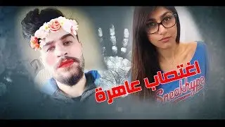 (حلوان الصلحة) Qusai Al Wazani ᴴᴰ