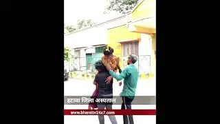 A shameful scene in Etawah:A patient was carried on the shoulder after a stretcher was not available