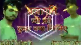 prajapati ji ko Saiya bana lijiye DJ prajapati hi tech