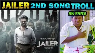 JAILER - Hukum Lyric Video Hukum - Jailer Second Single TROLL | Superstar Rajinikanth | Sun Pictures