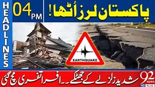 Huge Earthquake In Multan | 04 PM Headlines | 92NewsHD