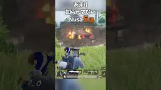 あまり知られてないNusa５選【PUBGモバイル】