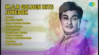 எம்.ஜி.ஆர் பொற்காலப் பாடல்கள் | T.M. Soundararajan Songs | Aadivaa | Oru Thaai Vayiril