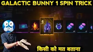 Galactic Bunny Bundle Spin | Galactic Bunny Bundle 1 Spin Trick | Free Fire New Event | Ff New Event