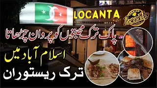 Turkish restaurant in Islamabad T&uuml;rkiye Urdu
