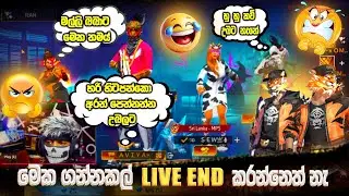 අලුත් කොටි කිට් එක ගත්තෙ මෙහෙමයි || Spin කරාම ඒ අස්සෙ Monthly වැටෙනවා #freefire #livegame #event #1m