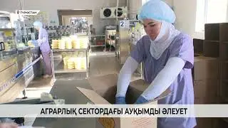 Regional growth: investment and agriculture