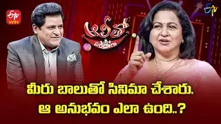 Actress Raadhika tells her experience of acting with legendary singer SPB | Alitho Saradaga