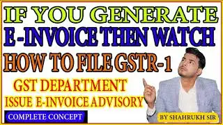 #05|IF YOU GENERATE E-INVOICE THEN WATCH |HOW TO FILE GSTR-1| GST DEPARTMENT ISSUE E-IN ADVISORY|