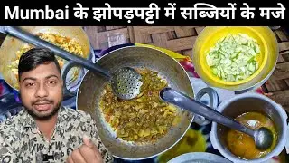 Cheap Food And Drinks In Mumbai's Slums | Mumbai Life | Slum Life Kurla | Slum Life Mumbai