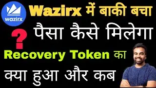 Wazirx Withdrawal Final Date Announced Wazirx Latest Update Wazirx news today/Big News For XRP Bulls