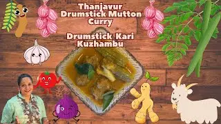 Thanjavur Drumstick Mutton Curry #tamilrecipes #southindianfood #AuthenticTamilRecipe #muttonkulambu
