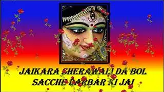 JAI MATA DI | #JAIMATADI #NAVRATRI #2020 #HITNMISS #SIGINIFICANCE