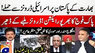 Pak Army strikes Indian Drones down - Modi's biggest secret revealed - Capital Talk - Hamid Mir