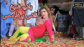 Punjabi Song | Khan Studio | Hani Sheikh Performance Dance 2023