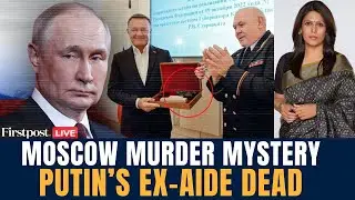 LIVE: Russian Minister Found Dead Hours after Putin Fired Him; Palki Sharma Explains What Happened