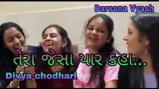 Tere Jesa yar Kaha ||  Darsana Vyash and Divya Chodari full Moj