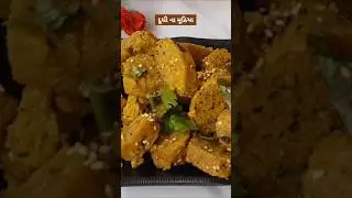 Easy & Soft Doodhi Muthiya Recipe | गुजराती लौकी मुठिया | Dudhi na Muthiya | #shortvideo #ytshorts