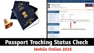 Passport Tracking Status Check Kaysei kare 2025 || passport location tracking kaysei kare 