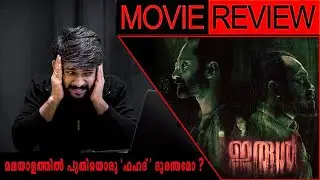 Irul Movie Review and Explanation | Positive Vibes I Jijo Jose I Fahad Fasil movie review I