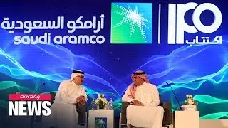 Saudi Arabia kicks off IPO of world's largest oil company