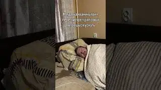 Есть такое? Аж в пот кидает&hellip;