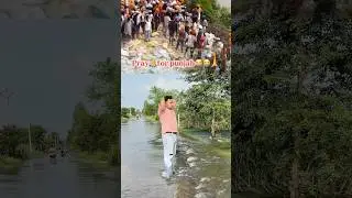 Support Punjab😭😭🙏 #punjabi bhaiyon ke #punjabfloods #viralvideo #youtube #sadstatus #explore #fyp